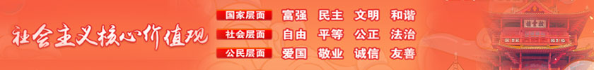 核心價值觀